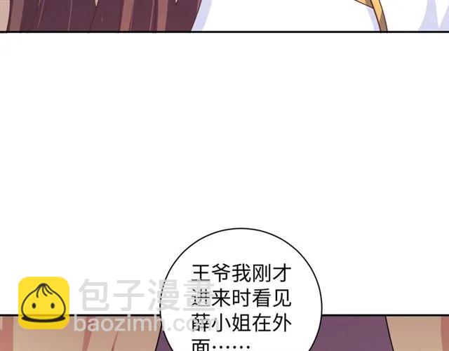第57话 我爱你(1/2)-第58话