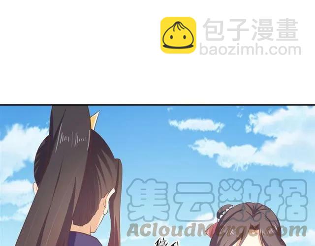第57话 我爱你(1/2)-第58话