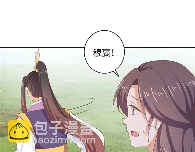 第57话 我爱你(1/2)-第58话