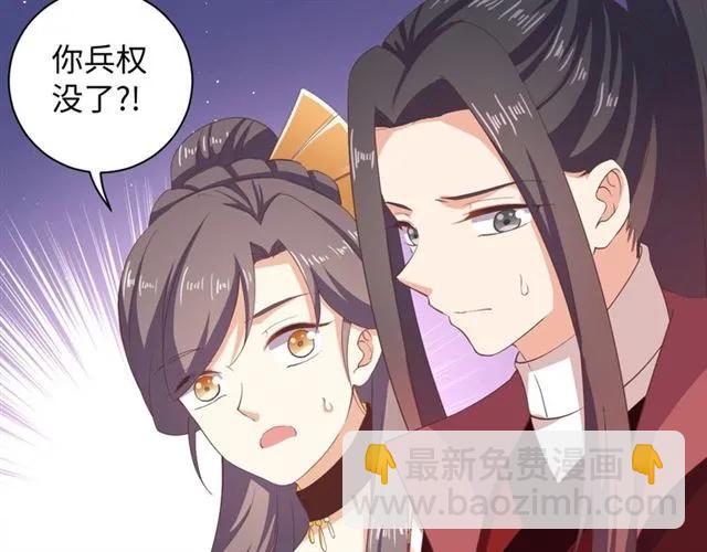 第59话 我可以不拘谨(1/2)-第60话