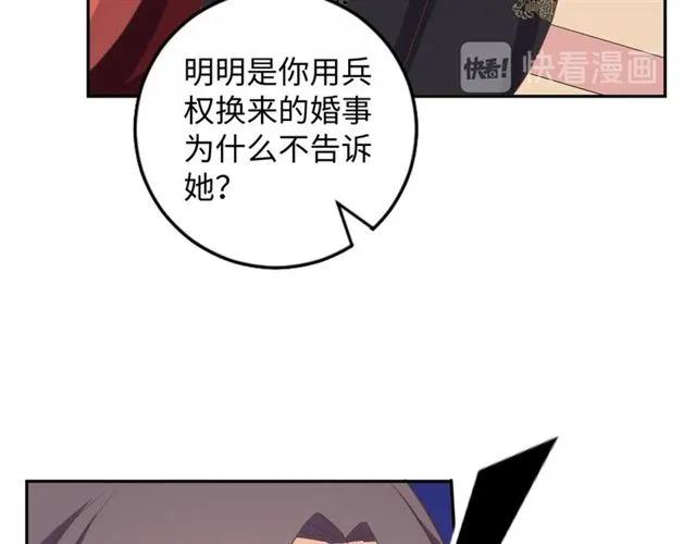 第59话 我可以不拘谨(1/2)-第60话