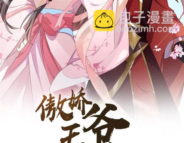 第59话 我可以不拘谨(1/2)-第60话
