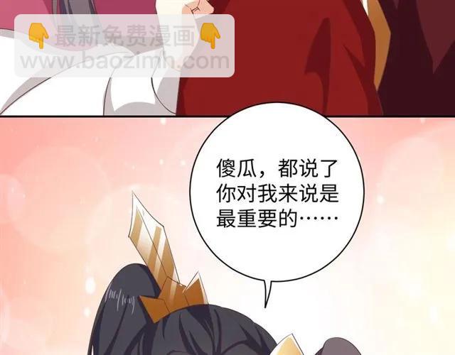 第59话 我可以不拘谨(1/2)-第60话