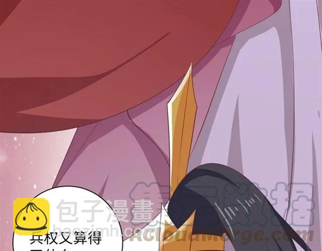 第59话 我可以不拘谨(1/2)-第60话