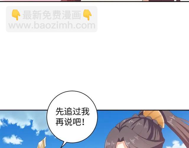 第59话 我可以不拘谨(1/2)-第60话