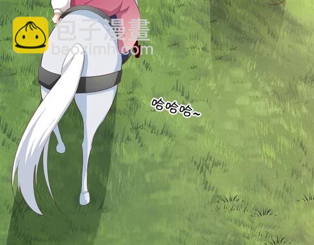 第59话 我可以不拘谨(1/2)-第60话