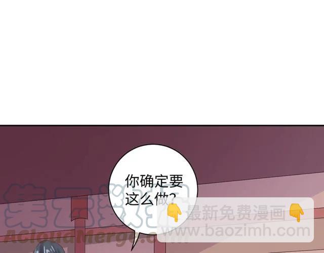 第59话 我可以不拘谨(1/2)-第60话