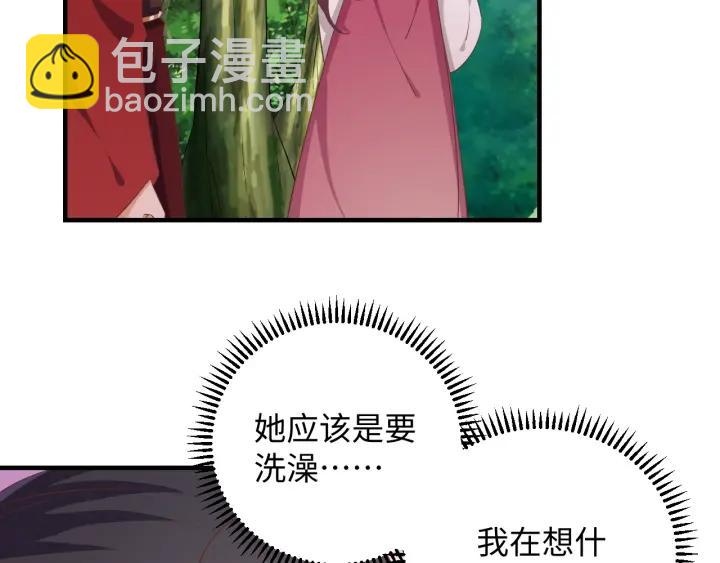 第62话 男主不见了！(1/3)-第62话