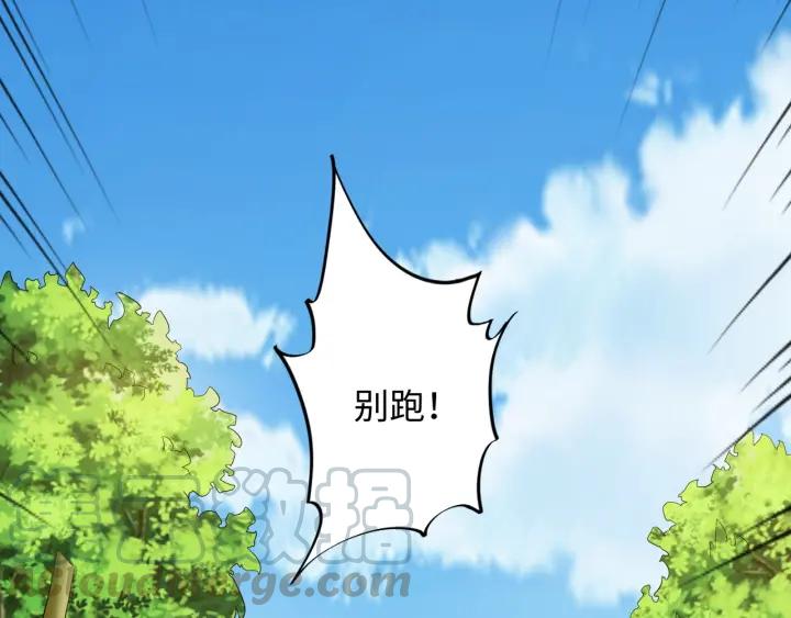 第62话 男主不见了！(1/3)-第62话
