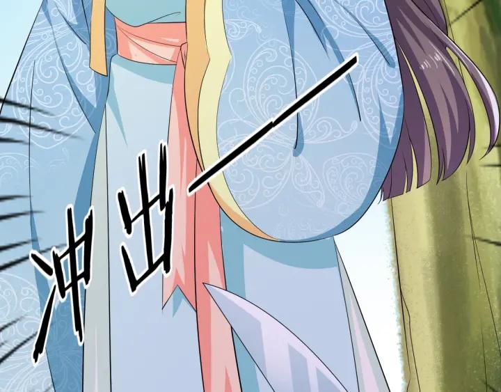 第62话 男主不见了！(1/3)-第62话