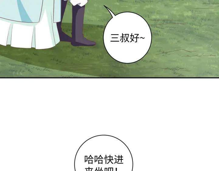 第64话 伪装被识破！(1/2)-第64话