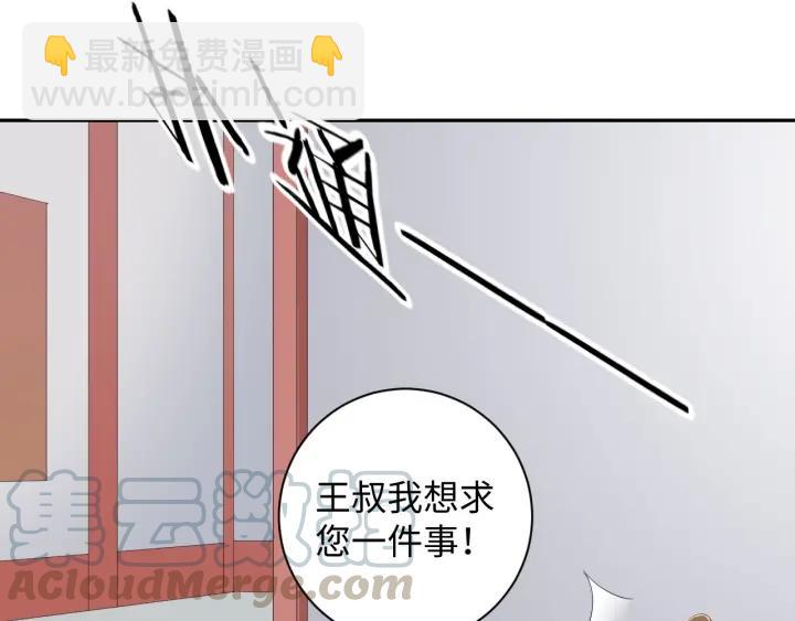 第64话 伪装被识破！(1/2)-第64话