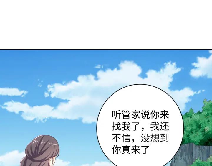 第64话 伪装被识破！(1/2)-第64话