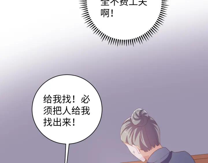 第66话 我好想你(1/2)-第66话