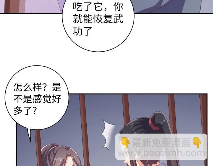 第66话 我好想你(1/2)-第66话