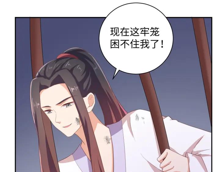 第66话 我好想你(1/2)-第66话