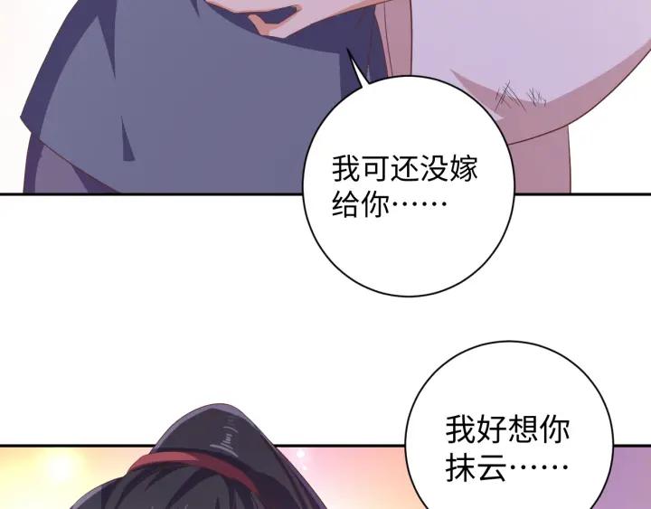 第66话 我好想你(1/2)-第66话