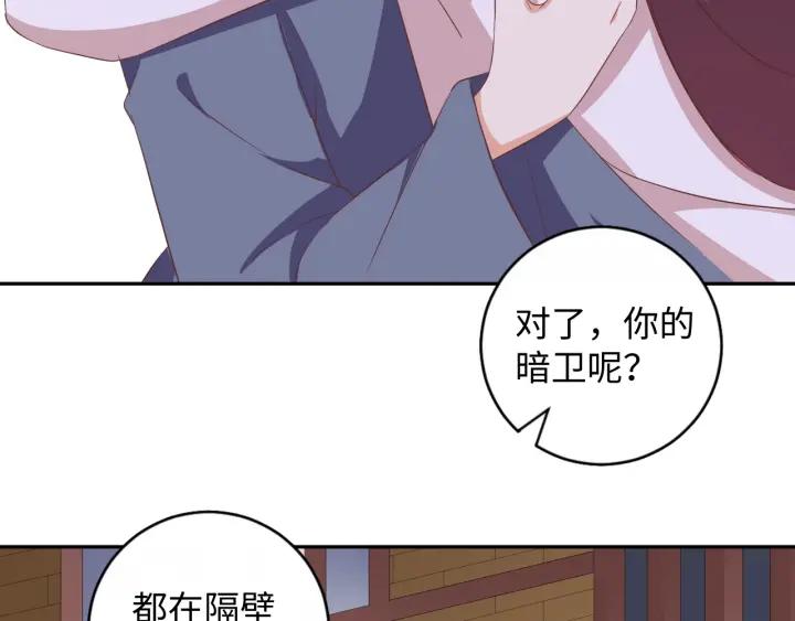 第66话 我好想你(1/2)-第66话