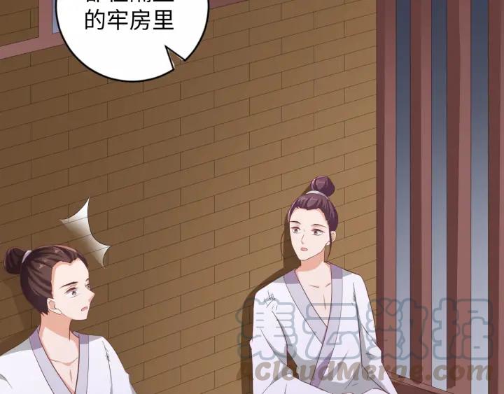 第66话 我好想你(1/2)-第66话