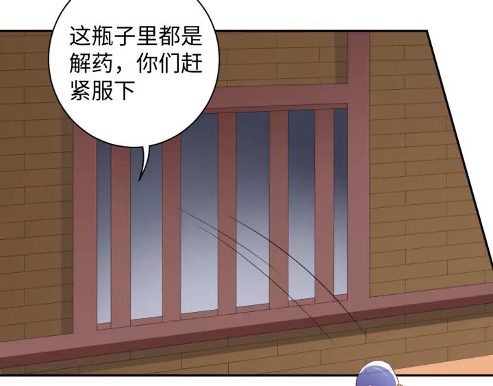 第66话 我好想你(1/2)-第66话