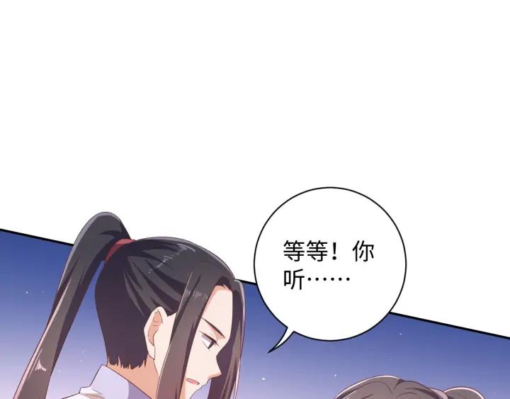 第66话 我好想你(1/2)-第66话