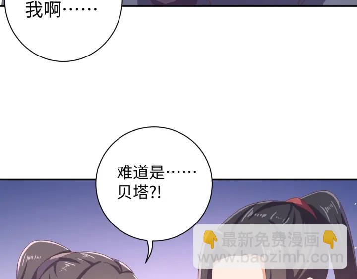 第66话 我好想你(1/2)-第66话