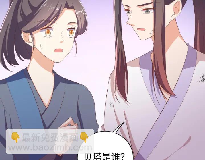 第66话 我好想你(1/2)-第66话