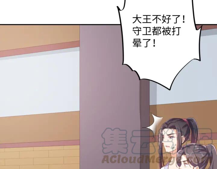 第66话 我好想你(1/2)-第66话