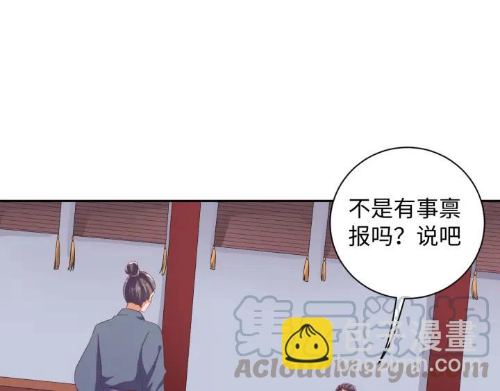第66话 我好想你(1/2)-第66话