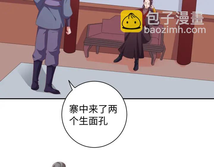 第66话 我好想你(1/2)-第66话