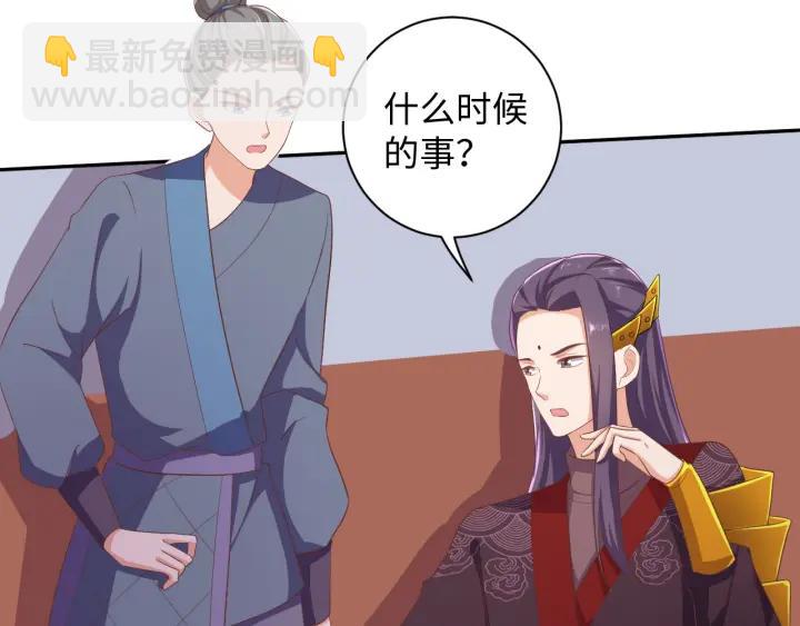 第66话 我好想你(1/2)-第66话