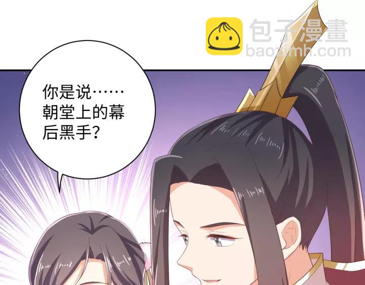 第68话 让我好好看看你(1/3)-第68话