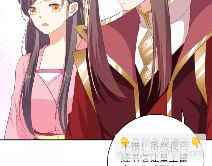 第68话 让我好好看看你(1/3)-第68话