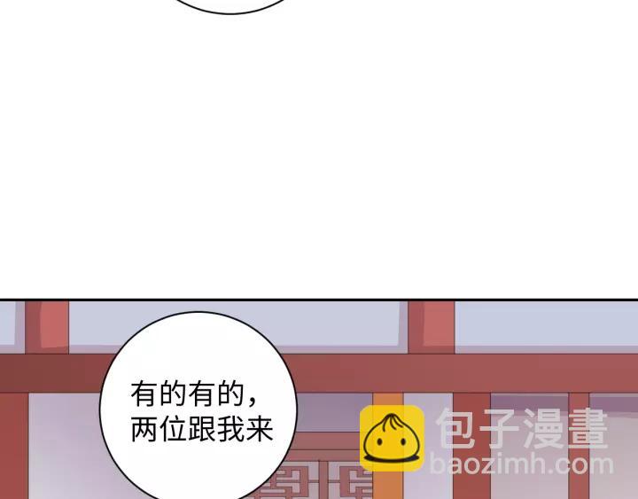 第68话 让我好好看看你(1/3)-第68话