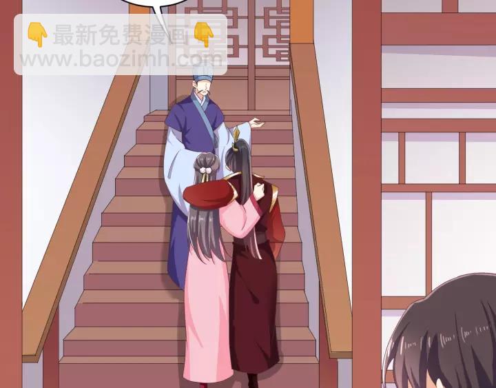第68话 让我好好看看你(1/3)-第68话