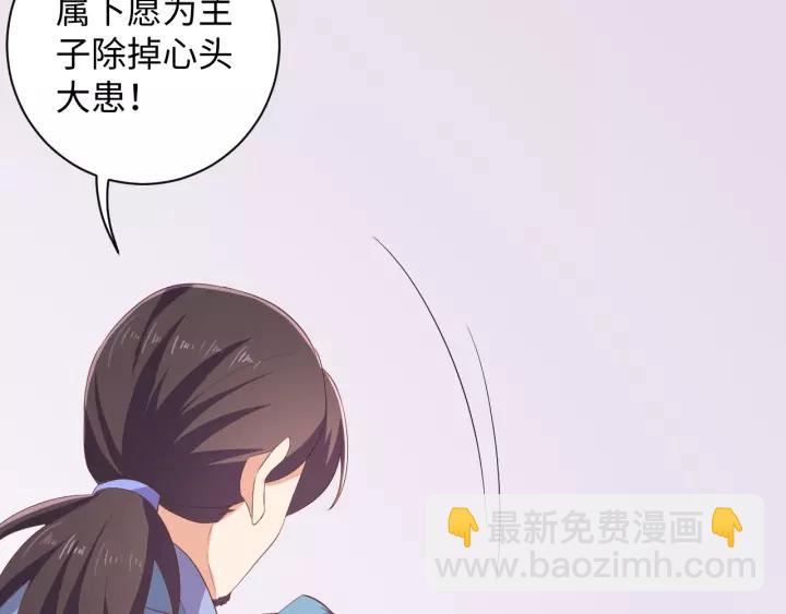第68话 让我好好看看你(1/3)-第68话