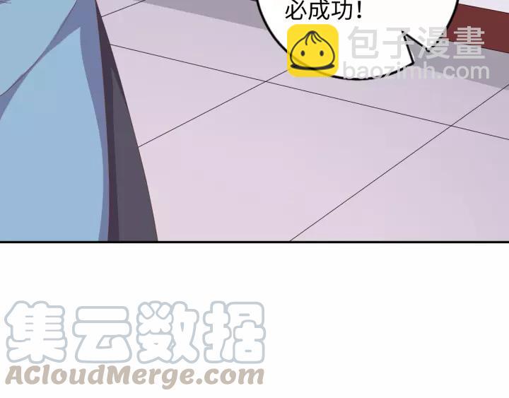 第68话 让我好好看看你(1/3)-第68话