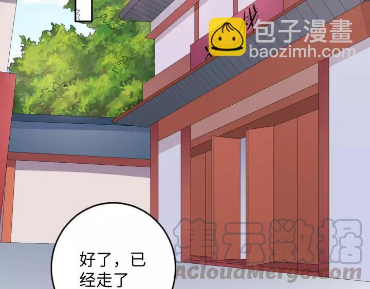 第68话 让我好好看看你(1/3)-第68话