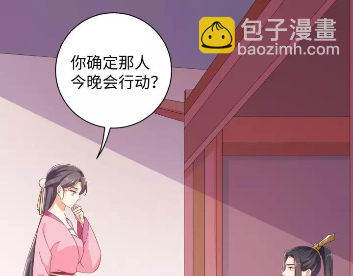 第68话 让我好好看看你(1/3)-第68话