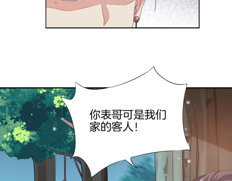 第7话 惹我没有好下场！(1/2)-第8话