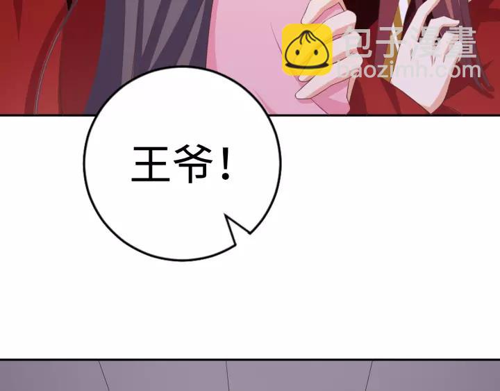 第70话 晕倒(1/2)-第70话
