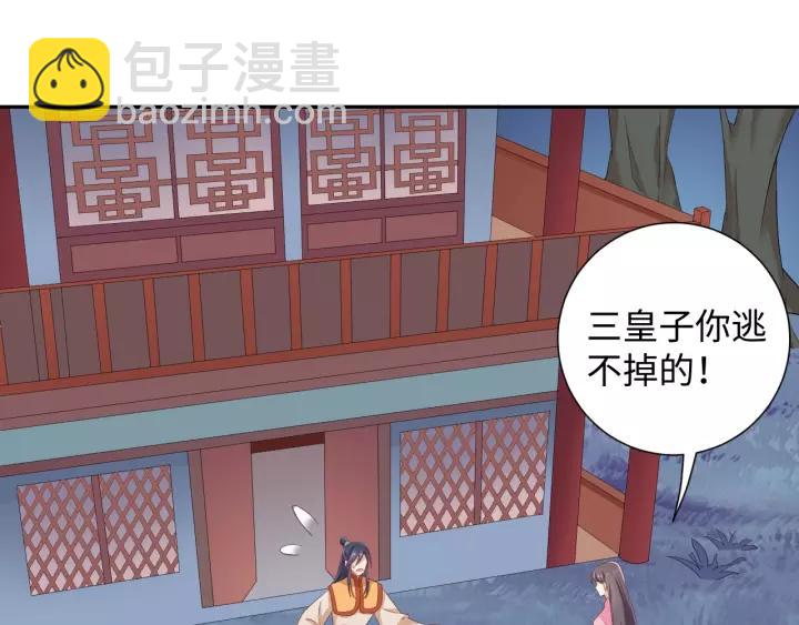 第70话 晕倒(1/2)-第70话