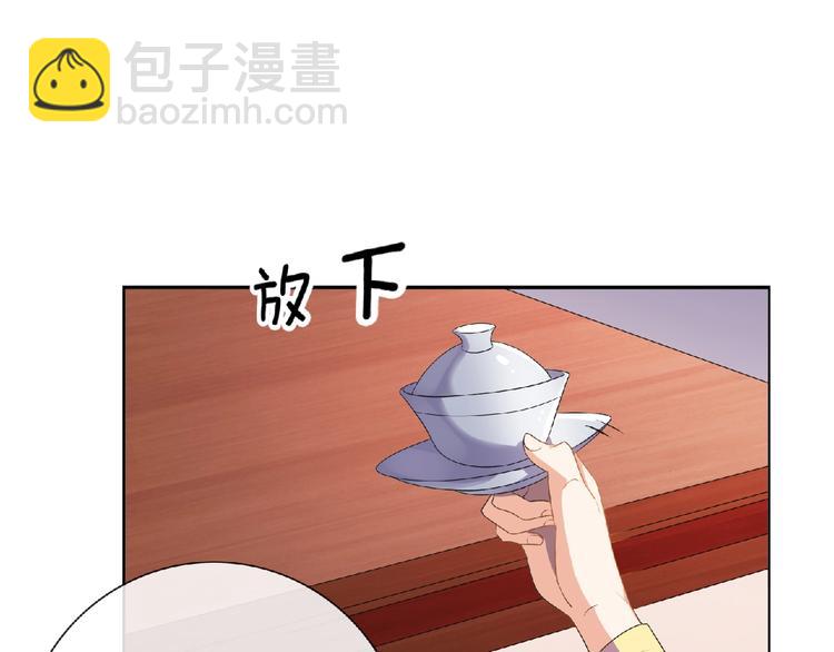 第9话 我只当她是妹妹！(1/2)-第10话