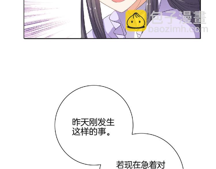 第9话 我只当她是妹妹！(1/2)-第10话