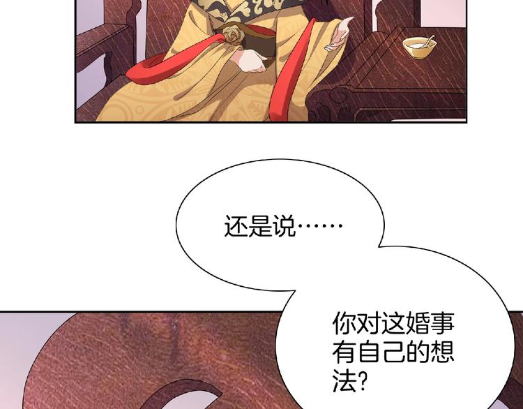 第9话 我只当她是妹妹！(1/2)-第10话