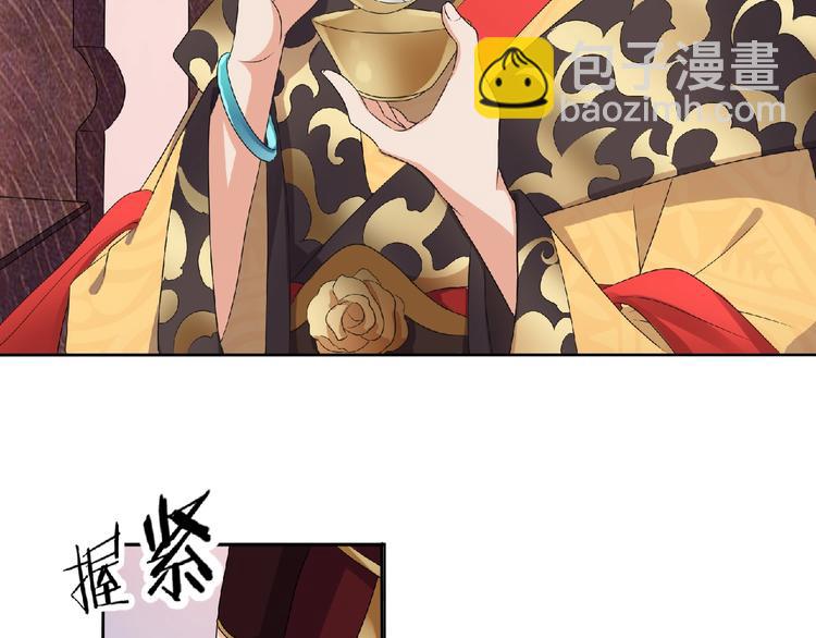 第9话 我只当她是妹妹！(1/2)-第10话