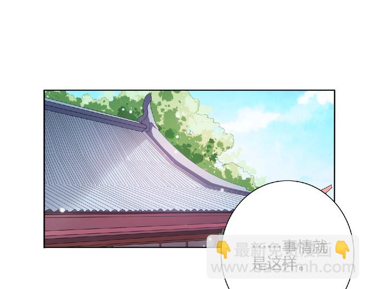 第9话 我只当她是妹妹！(1/2)-第10话