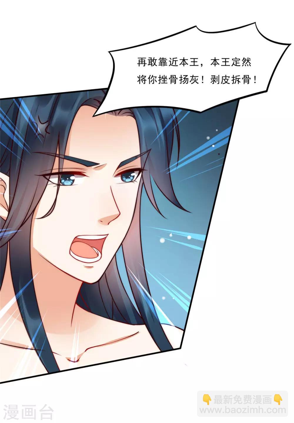 第2话 撩完就想跑-第2话