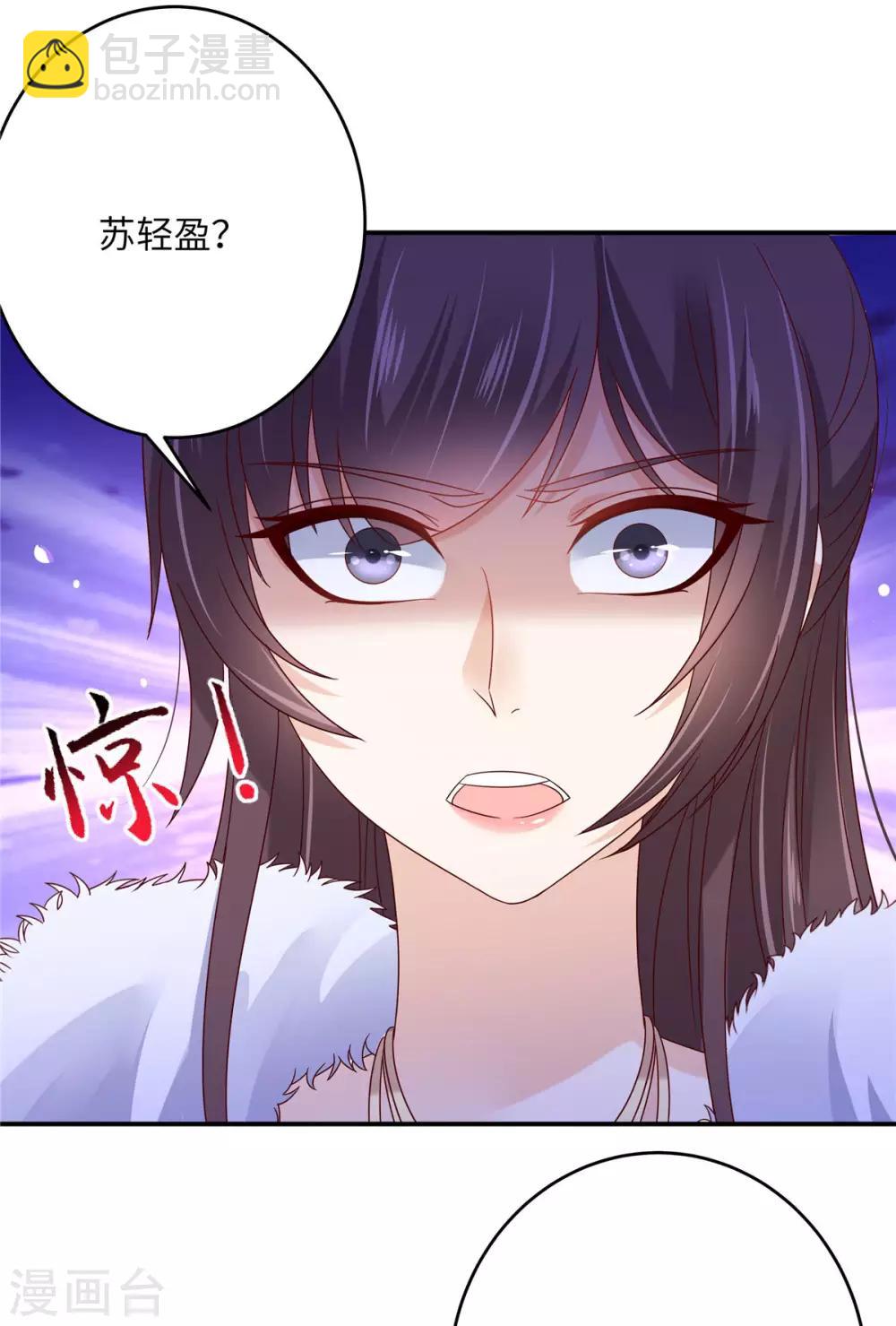 第102话 复仇刚刚开始-第102话