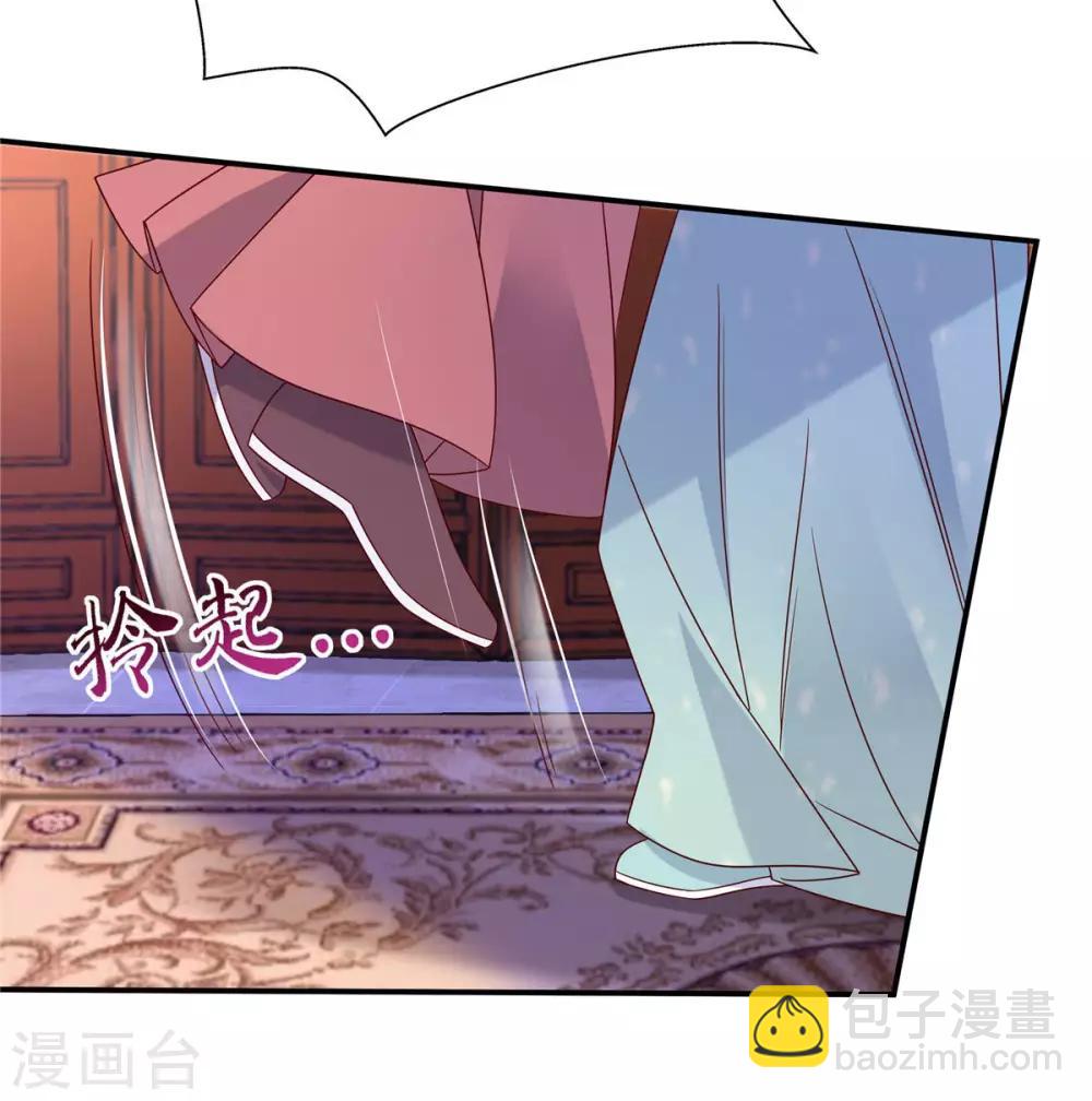 第102话 复仇刚刚开始-第102话
